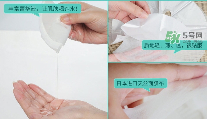 佳雪面膜怎么樣？佳雪面膜好用嗎？