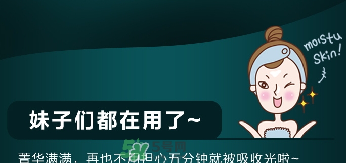 佳雪面膜怎么樣？佳雪面膜好用嗎？