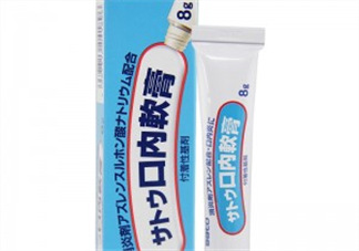 sato佐藤口內(nèi)軟膏好用嗎？sato佐藤口內(nèi)軟膏效果如何？