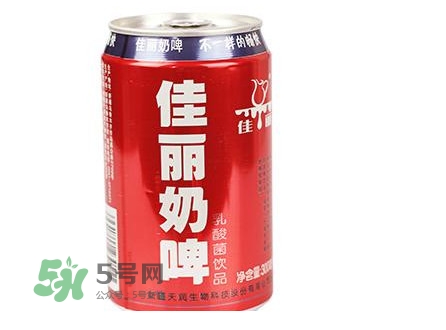 奶啤是怎么制作的？懷孕能喝佳麗奶啤嗎