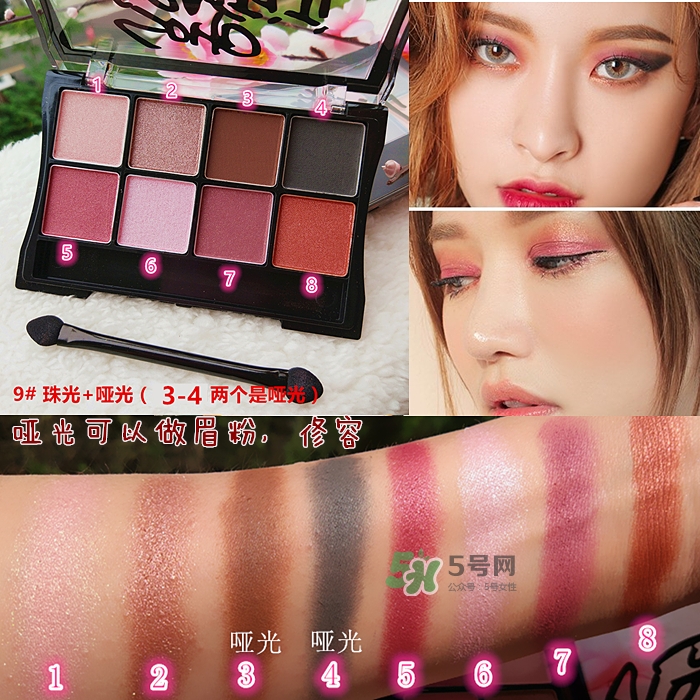sugarbox糖盒眼影怎么樣？sugarbox糖盒眼影色號(hào)試色