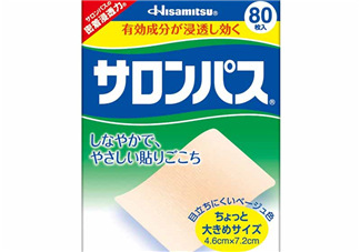 Hisamitsu久光鎮(zhèn)痛貼怎么用？Hisamitsu久光鎮(zhèn)痛貼說明書
