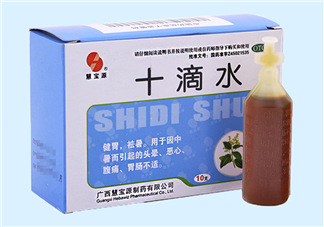 十滴水可以去痱子嗎？十滴水對(duì)痱子有效果嗎？