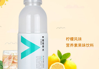 農(nóng)夫山泉維他命水好喝嗎？農(nóng)夫山泉維他命水味道怎么樣