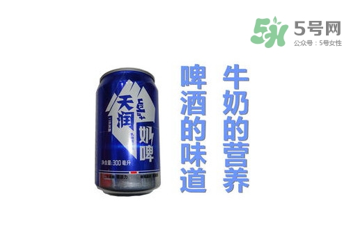 奶啤好喝嗎？奶啤喝多了會發(fā)胖嗎？