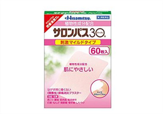 日本Hisamitsu久光膏藥一張可以帖多久_用多長時(shí)間？