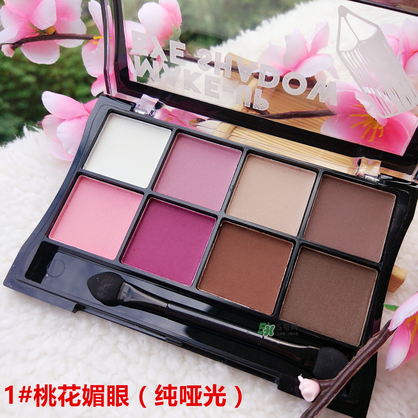 sugarbox糖盒眼影怎么樣？sugarbox糖盒眼影色號(hào)試色