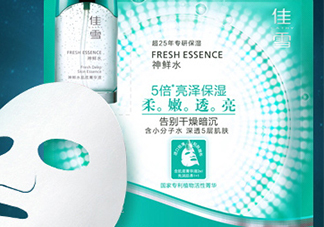佳雪面膜怎么樣？佳雪面膜好用嗎？