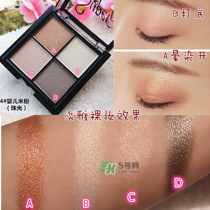 sugarbox糖盒眼影怎么樣？sugarbox糖盒眼影色號(hào)試色