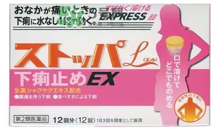 lion獅王快速止瀉藥EX怎么吃？獅王止瀉藥說明書副作用