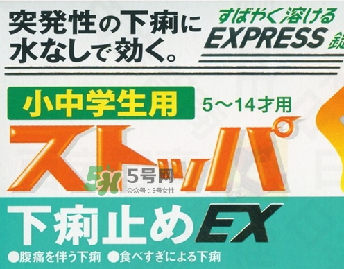 lion獅王快速止瀉藥EX怎么吃？獅王止瀉藥說明書副作用