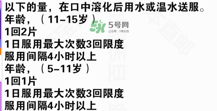 lion獅王快速止瀉藥EX怎么吃？獅王止瀉藥說明書副作用