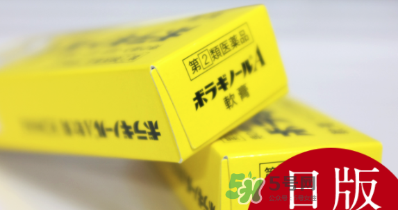 Borraginol A武田制藥痔瘡膏怎么樣_好用嗎？