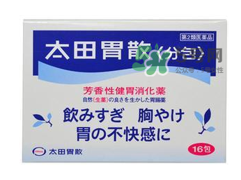 日本第二類藥品什么意思？日本第二類藥品和第三類藥品的區(qū)別