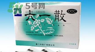 六一散可以給寶寶當(dāng)爽身粉用嗎？六一散能當(dāng)痱子粉用嗎？