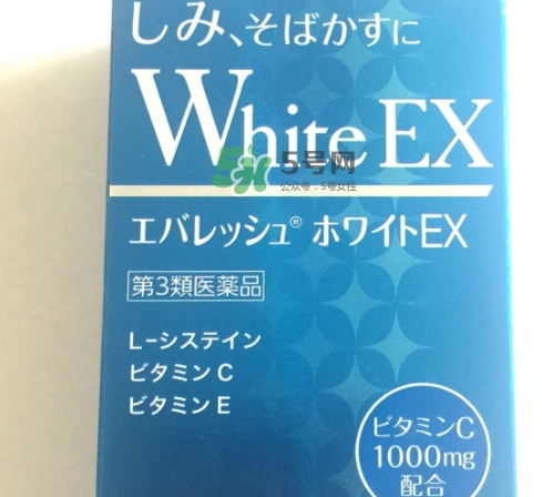 transino white c美白丸怎么吃？transino美白丸服用方法