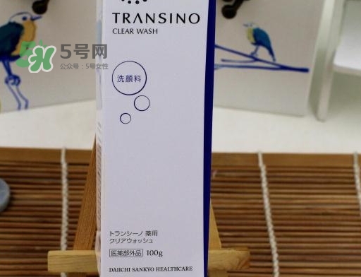 transino洗面奶怎么樣？transino洗面奶多少錢