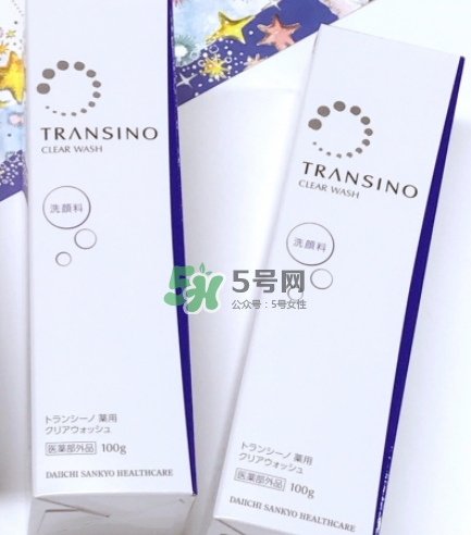 transino洗面奶怎么樣？transino洗面奶多少錢