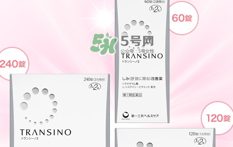 transino肝斑丸怎么樣多少錢？一三共transino肝斑丸副作用
