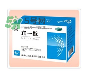 六一散能治紅屁屁嗎？六一散對寶寶紅屁股有效果嗎？