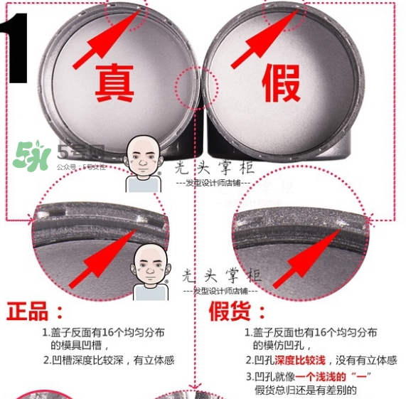 silver ash發(fā)蠟真假 silver ash奶奶灰發(fā)蠟怎么用？