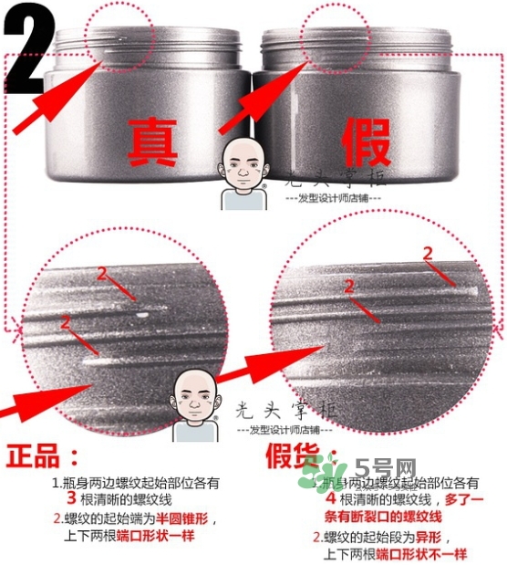 silver ash發(fā)蠟真假 silver ash奶奶灰發(fā)蠟怎么用？