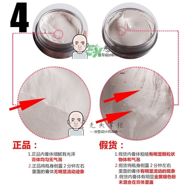 silver ash發(fā)蠟真假 silver ash奶奶灰發(fā)蠟怎么用？