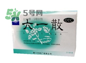 六一散能預防中暑嗎？六一散預防中暑有效果嗎？