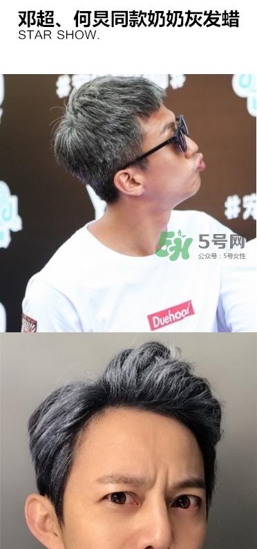 silver ash奶奶灰發(fā)蠟怎么樣？silver ash發(fā)蠟哪里買