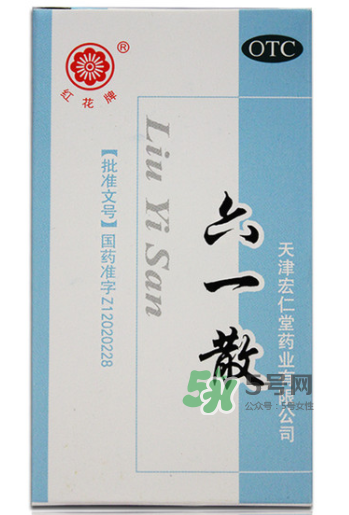 六一散嬰兒能用嗎？六一散寶寶能用嗎？