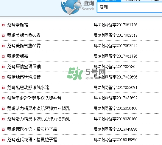 蔻琦是正規(guī)的化妝品嗎？蔻琦好用嗎