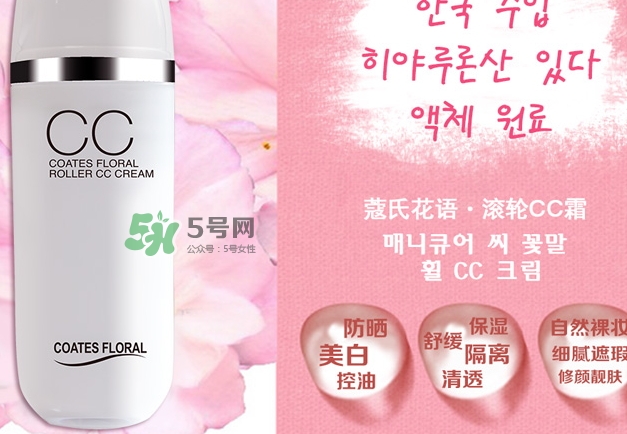 蔻琦是正規(guī)的化妝品嗎？蔻琦好用嗎