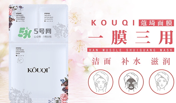 蔻琦是正規(guī)的化妝品嗎？蔻琦好用嗎