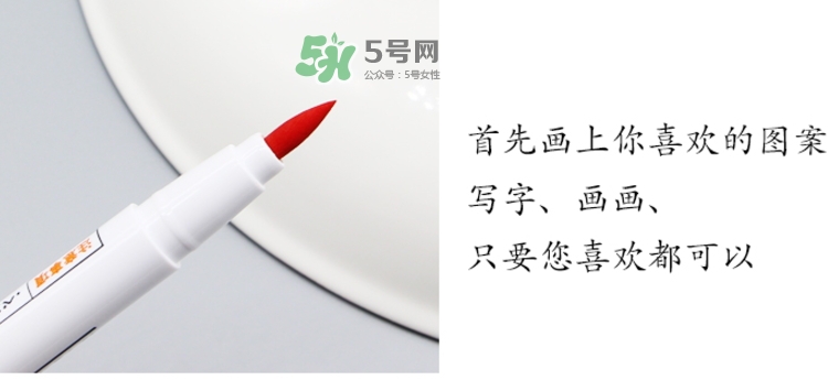 muji無印良品陶瓷筆怎么用？muji陶瓷筆使用方法
