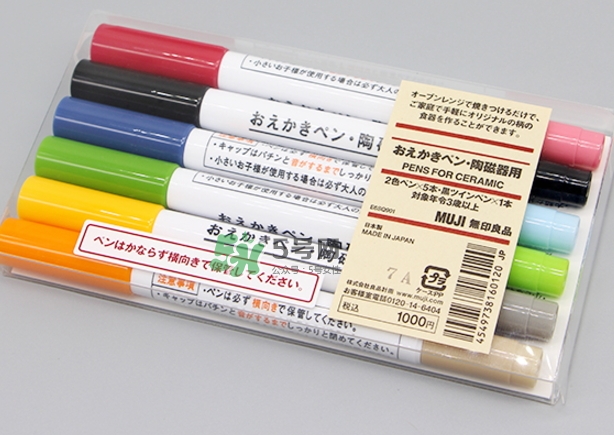 muji無(wú)印良品陶瓷筆有毒嗎？muji陶瓷筆可食用嗎？