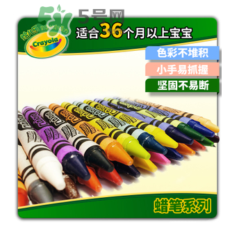 Crayola繪兒樂蠟筆好用嗎？Crayola繪兒樂蠟筆怎么樣？
