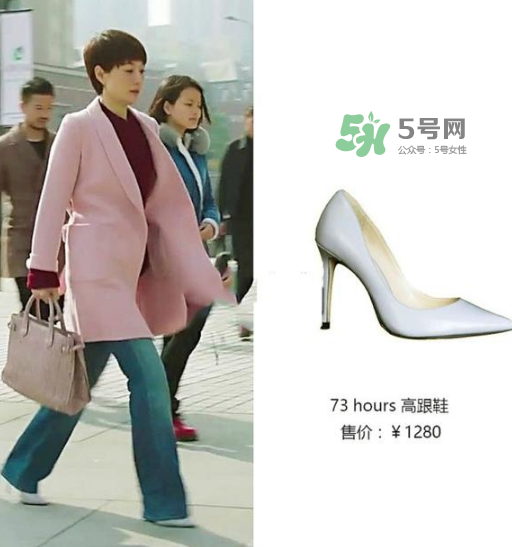 73hours是什么牌子_哪個國家的_什么檔次？