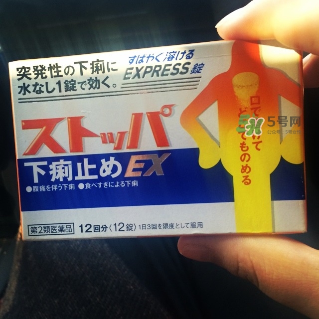lion獅王快速止瀉藥EX怎么吃？獅王止瀉藥說明書副作用