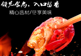 麻辣小龍蝦和西瓜能一起吃嗎？麻辣小龍蝦和西瓜一起吃會(huì)中毒嗎？