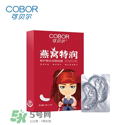 眼膜什么牌子好？貼眼膜后需要洗嗎？