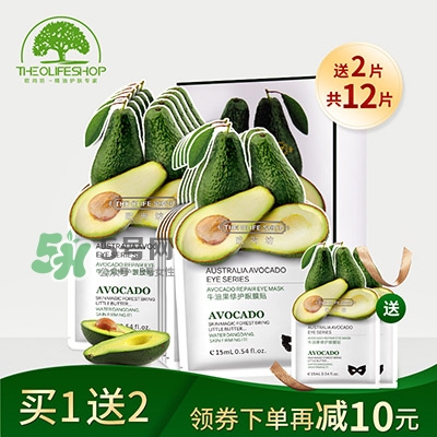 眼膜什么牌子好？貼眼膜后需要洗嗎？