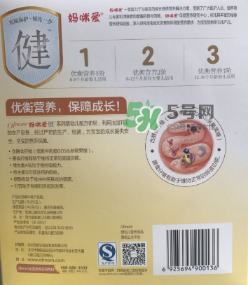 媽咪愛健系列奶粉3段怎么樣？媽咪愛健系列奶粉3段好不好？