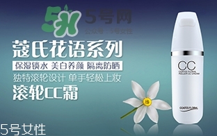 蔻琦化妝品怎么樣？蔻琦化妝品孕婦可以用嗎？