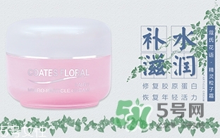 蔻琦化妝品怎么樣？蔻琦化妝品孕婦可以用嗎？