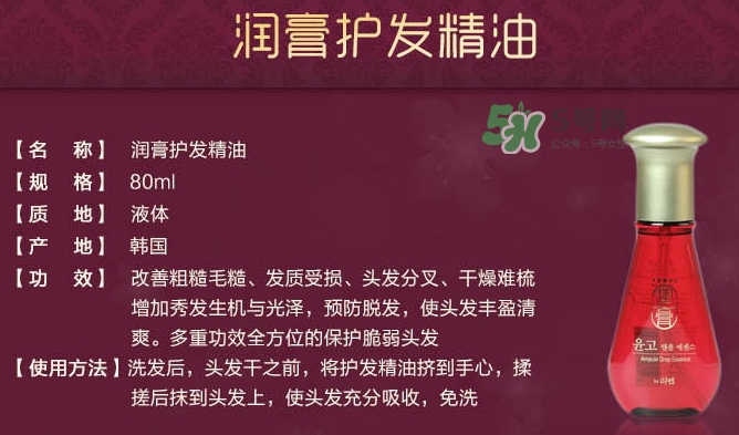 lg潤膏護(hù)發(fā)精油怎么樣？潤膏護(hù)發(fā)精油多少錢