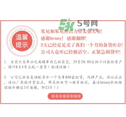 敬修堂佰花方透明質酸水光面膜怎么樣？