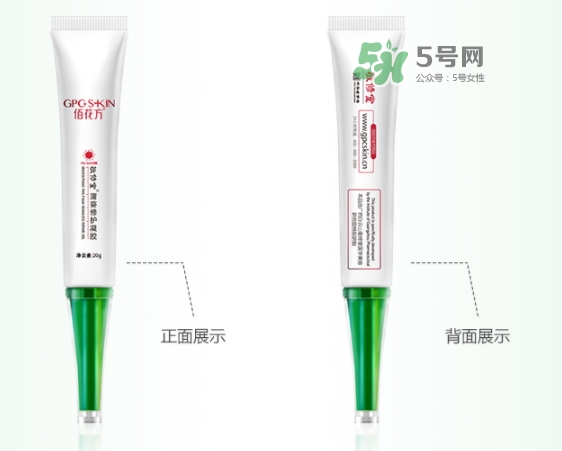 佰花方蒲葵修護(hù)凝膠怎么樣？佰花方蒲葵修護(hù)凝膠價格
