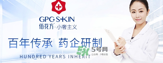 佰花方蒲葵修護(hù)凝膠怎么樣？佰花方蒲葵修護(hù)凝膠價格
