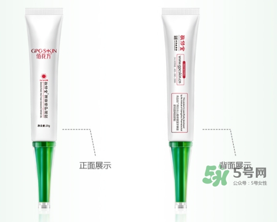 佰花方蒲葵修護凝膠怎么用？佰花方蒲葵修護凝膠使用心得
