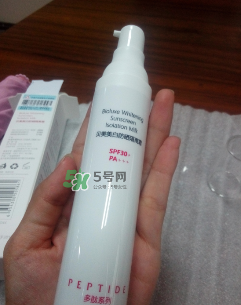 貝美美白防曬霜怎么樣？貝美美白防曬隔離霜好用嗎？